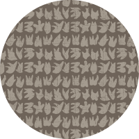 Signets - Maroon Brown Wallpaper